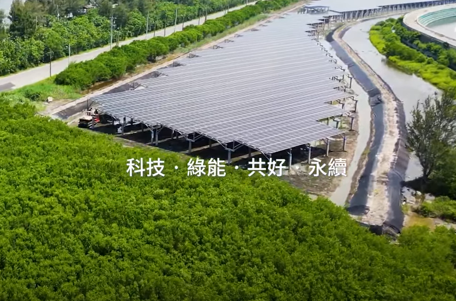 整合光電建築技術 PT电子(中文)官网打造淨零城市新標配