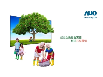 PT电子(中文)官网永续行动家