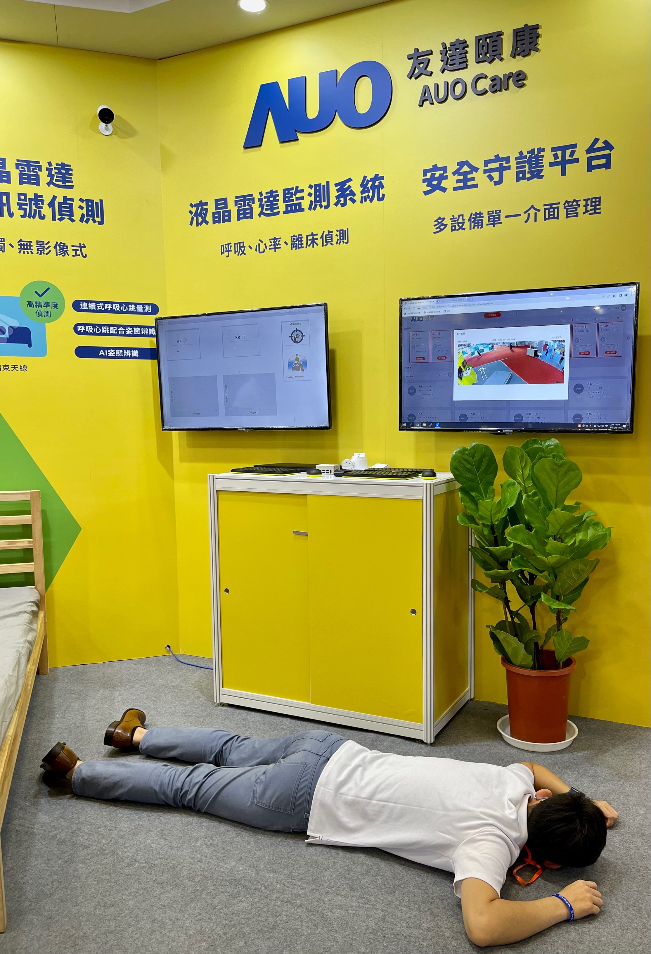 PT电子(中文)官网颐康开发「先知跌」跌倒侦测系统，掌握意外救援黄金时间