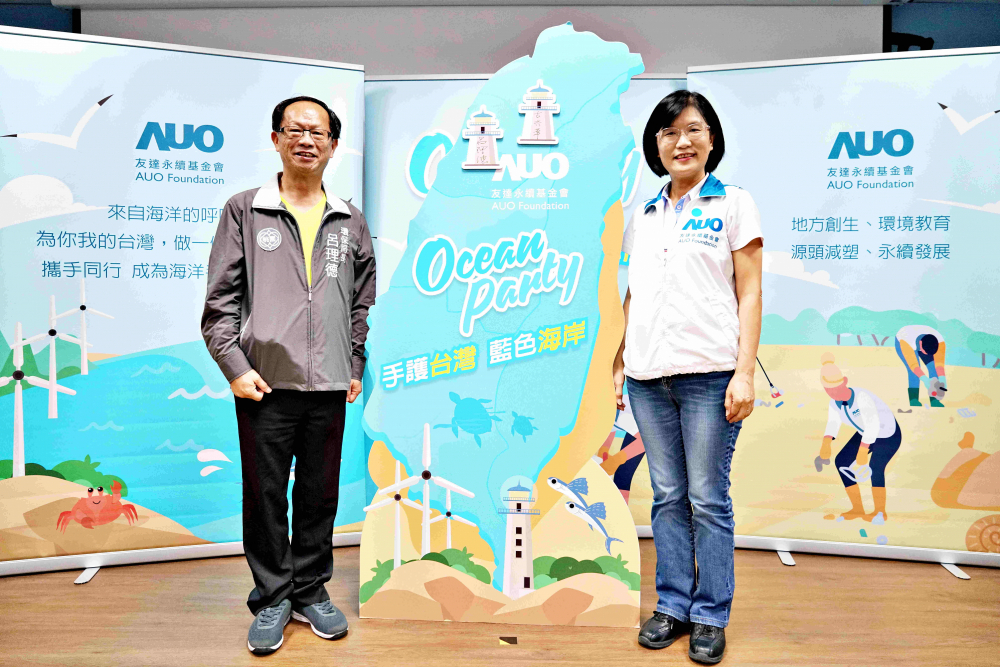PT电子(中文)官网光電永續長古秀華（右）與桃園市環保局局長呂理德（左）進行海岸線認養儀式，簽署於象徵藍色宣言的海岸永續燈塔上，承諾以實際行動與環境教育方式，投入桃園海岸線守護行列