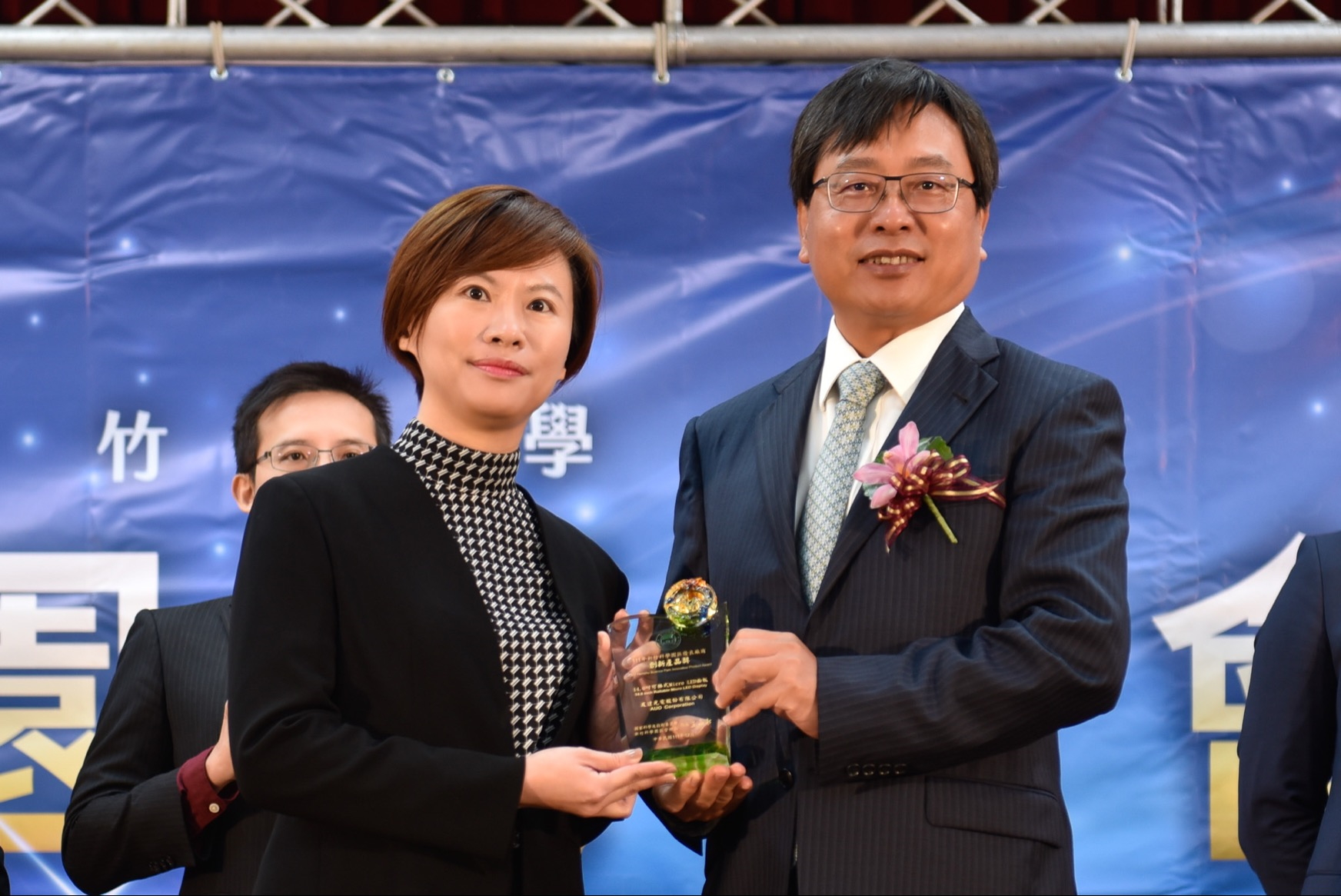 PT电子(中文)官网光電榮獲竹科創新產品獎，由PT电子(中文)官网光電前瞻技術研究中心資深協理林雨潔（左）代表領獎