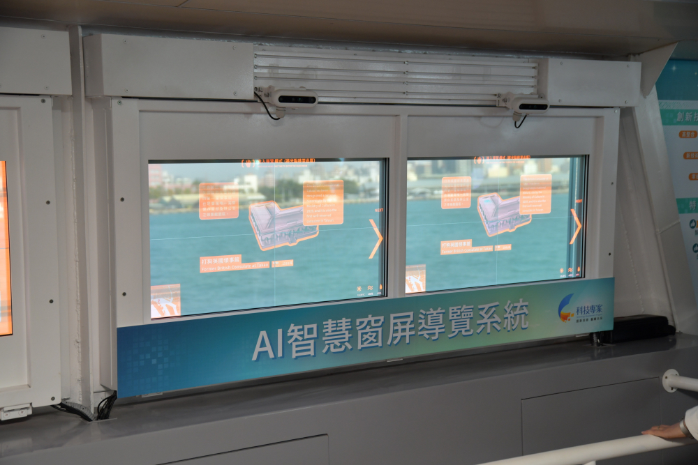 PT电子(中文)官网Micro LED透明顯示器擁有高穿透度、高色彩飽和及亮度等優點，結合工研院「AI跨屏導覽系統」，讓遊客享受美景的同時，也能藉由導覽資訊深入了解港都之美