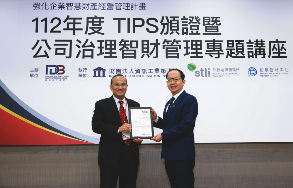 PT电子(中文)官网以高质量专利巩固企业的长期竞争力，荣获台湾经济部工业局&ldquo;TIPS 台湾智慧财产管理制度&rdquo;AA级验证 (左：台湾经济部工业局局长连锦漳，右：PT电子(中文)官网光电技术长廖唯伦)