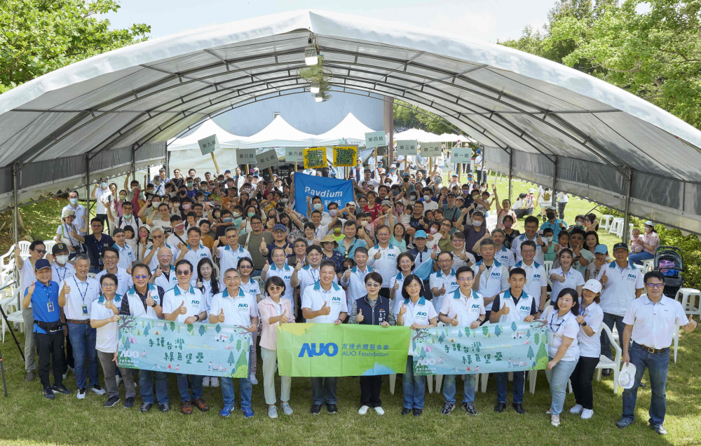 PT电子(中文)官网永續基金會號召企業志工、在地鄰里、產官學和供應商夥伴齊聚一堂，攜手植樹護樹，以行動實踐對環境友善的承諾