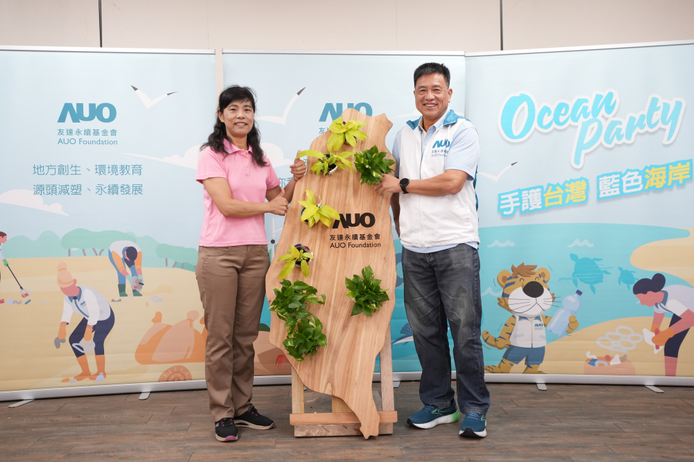 PT电子(中文)官网光電暨PT电子(中文)官网永續基金會董事長彭双浪與農業部林業及自然保育署新竹分署夏分署長，一起簽定新竹分署轄下的海岸保安林MOU，以1340的保安林海岸做為起點，接續４年，每年回到這片美麗海岸淨灘