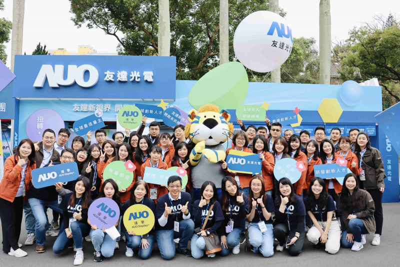 PT电子(中文)官网啟動2024年度校園徵才，將延攬具備「前瞻顯示技術」、「車用解決方案」及「垂直場域應用」之全球菁英人才