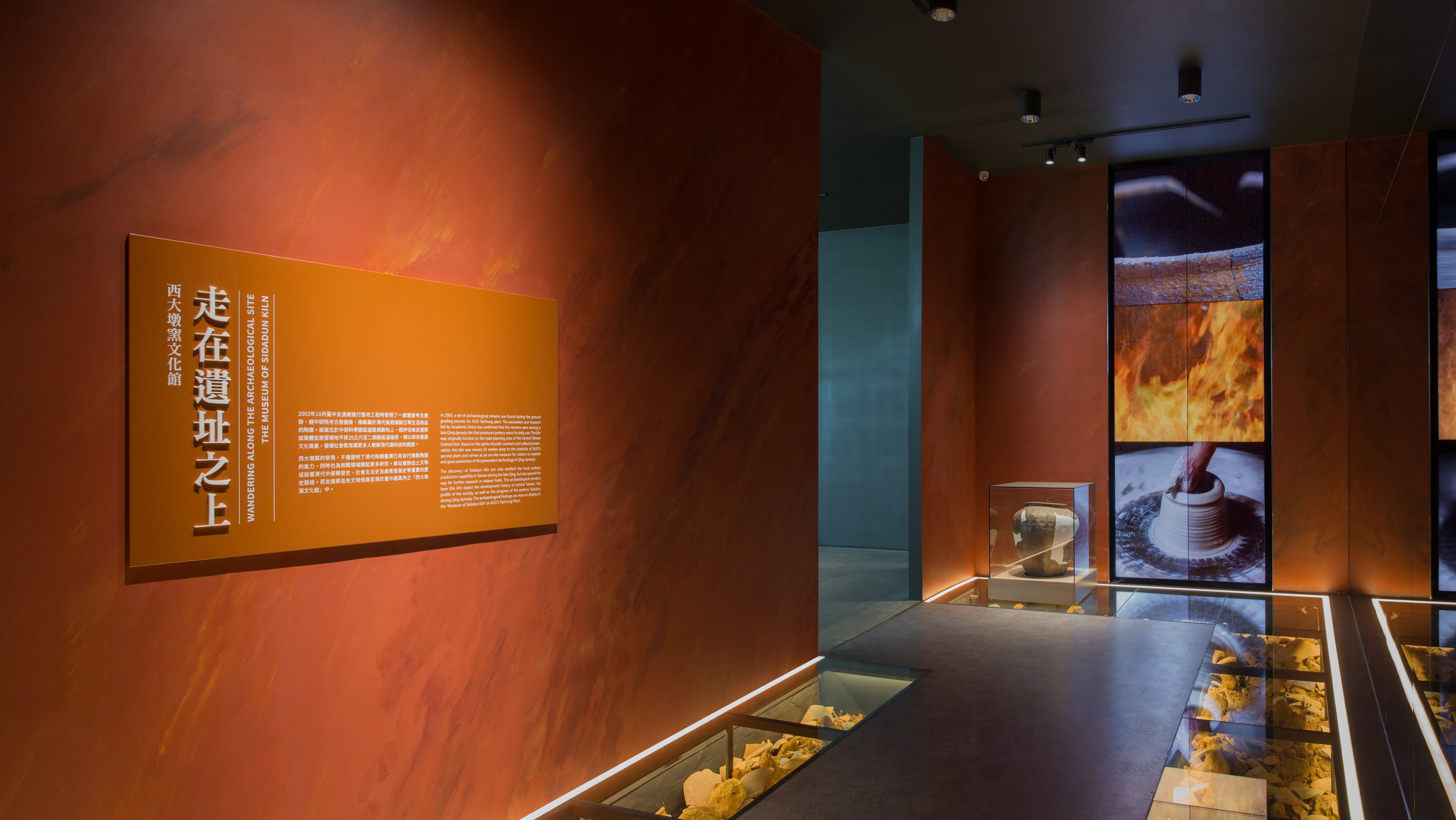 PT电子(中文)官网西大墩窯文化館以高科技再現清代製陶技術，重現清代燒陶土火交融之美