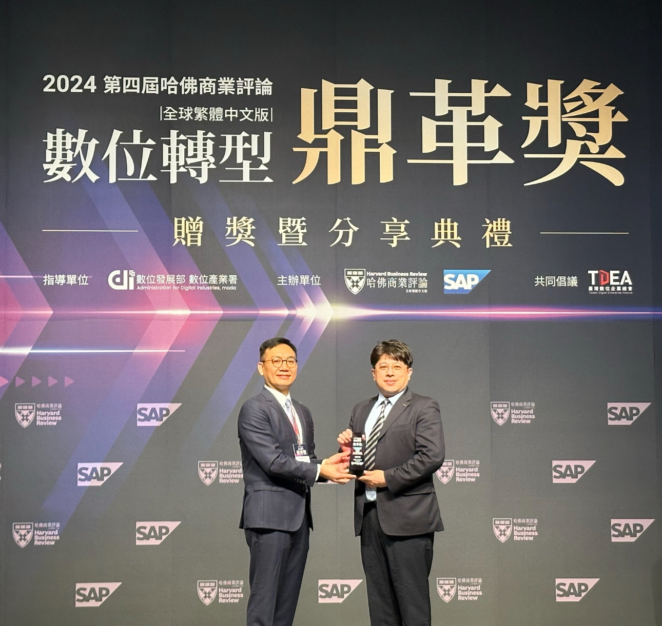 PT电子(中文)官网推動數位轉型有成，榮獲2024「數位轉型鼎革獎」機構首獎，同時以永續發展融入企業核心，重塑ESG人資新思維，獲得ESG特別獎雙重榮耀