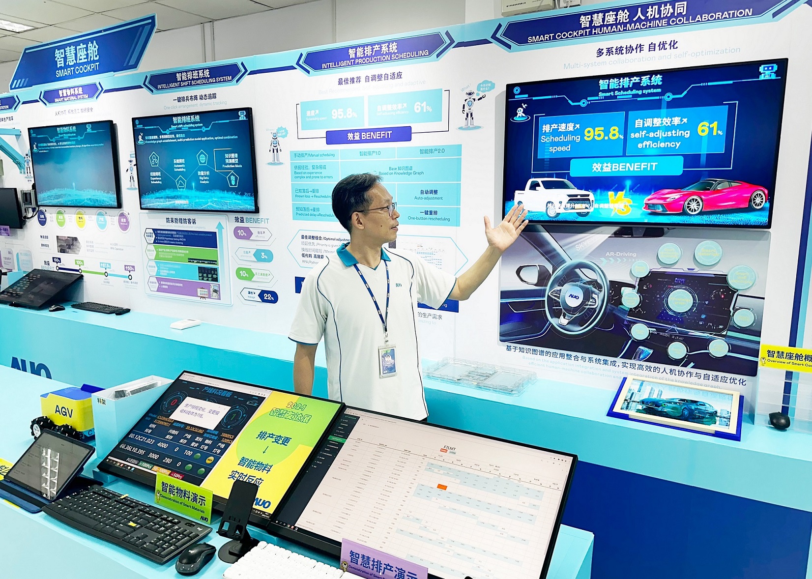 PT电子(中文)官网廈門將5G+ABC技術串聯生產管理全流程，打通研發、採購、生管、製程、設備、品質等產品全生命週期製造流程，完成數位化設計、智慧供應鏈、智慧座艙、全流程設備管理、資料驅動優化、智慧線上檢測、智慧品管等自我調整生產模式升級