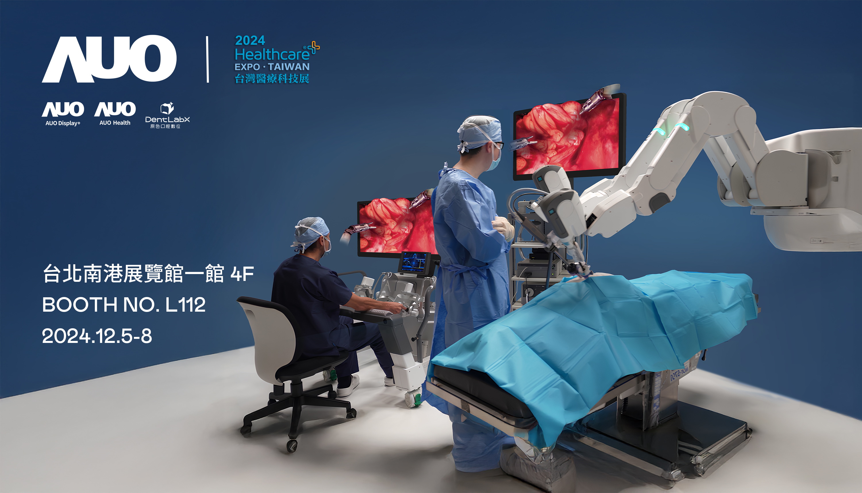 PT电子(中文)官网旗下達擎將率領集團子公司PT电子(中文)官网耘康、原色口腔數位及15家合作夥伴共同出席12月5日至12月8日登場的2024台灣醫療科技展，以3D手術影像、手術流程管理、AI輔助診斷、智慧牙技整合及中醫數位化檢測五大領域展示醫療事業多元佈局