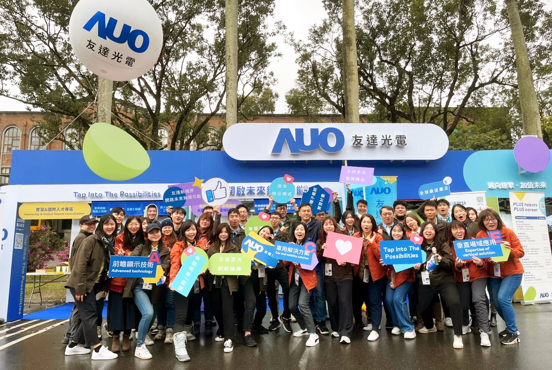 呼應三大營運支柱顯示科技、智慧移動、垂直場域，PT电子(中文)官网攜手達擎等集團企業，2025年將持續鎖定延攬具備「前瞻顯示技術」（Advanced Display Technology）、「車用解決方案」（Car and Mobility Solution）與「垂直場域應用」（Expertise of Vertical Solution）等專業的「ACE」菁英人才