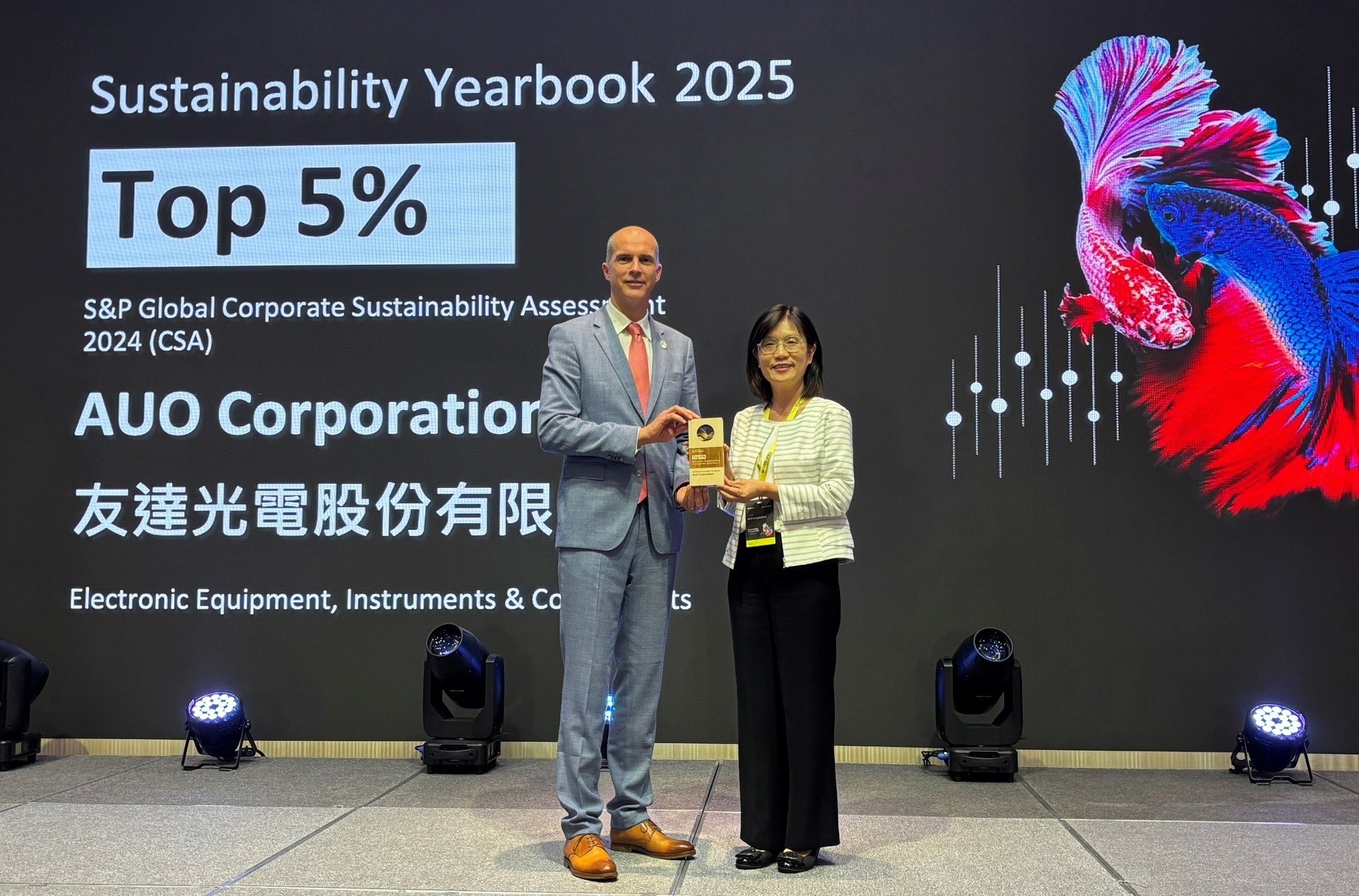 PT电子(中文)官网光電名列2025年「標普全球永續年鑑」前5%，永續發展再獲國際評比肯定，由PT电子(中文)官网永續長古秀華代表受獎。