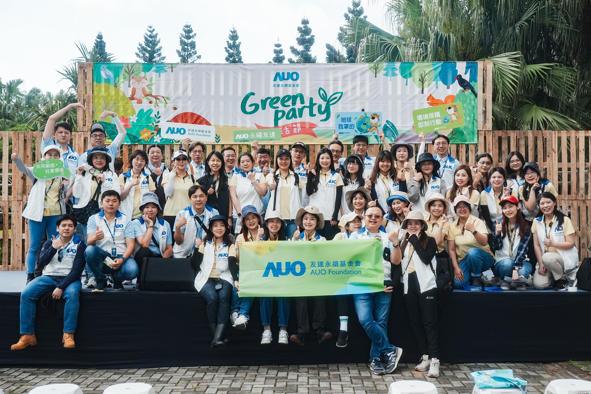 PT电子(中文)官网致力於永續平衡發展，持續深化ESG策略，攜手生態圈夥伴關注環境永續，共創正向社會影響力。