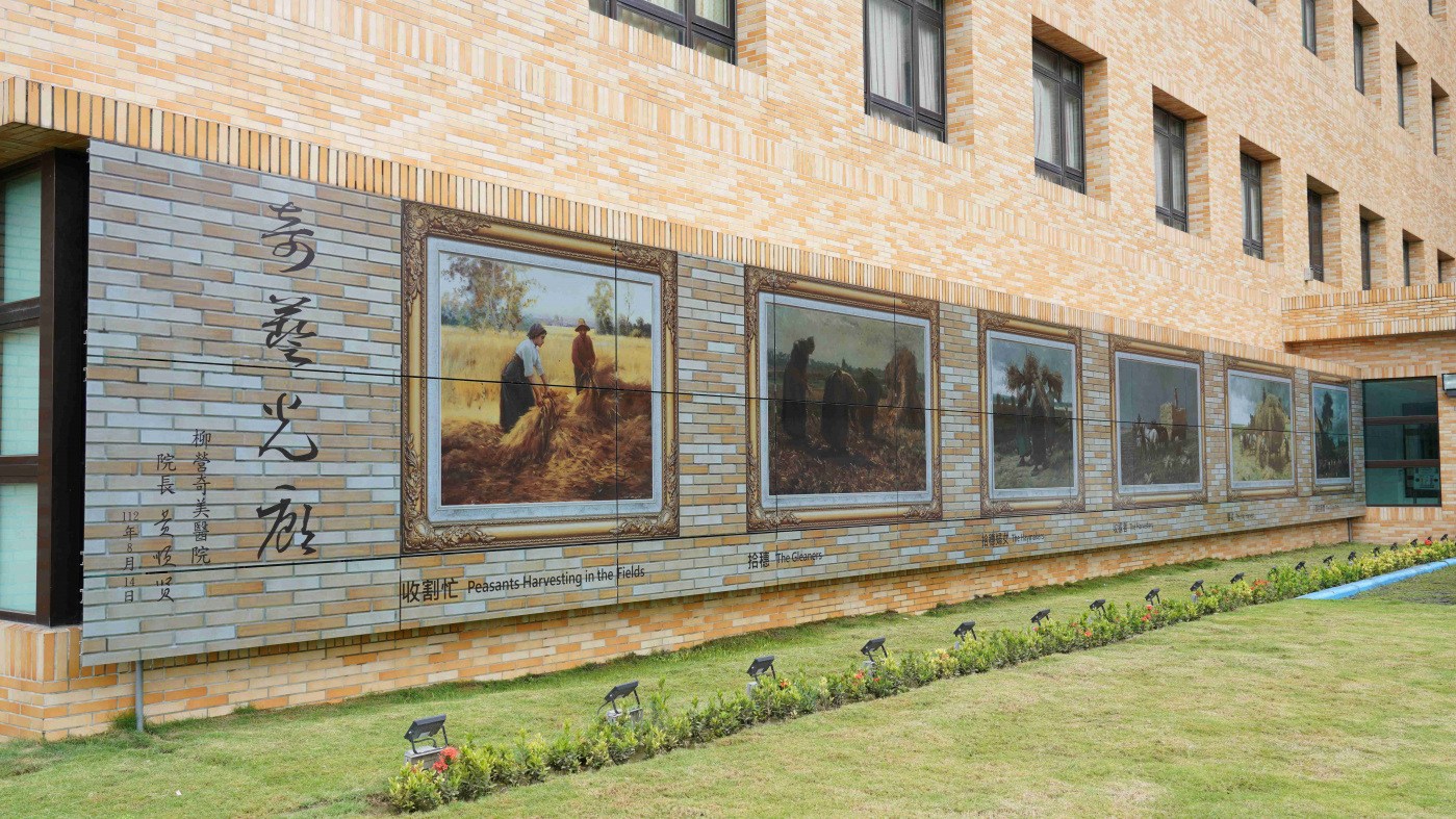 PT电子(中文)官网開發SunBello美學綠能太陽能模組，協助台南柳營奇美醫院以藝術結合光電，將名畫複製印在光電板上，成為美觀亦可發電的奇藝光廊。