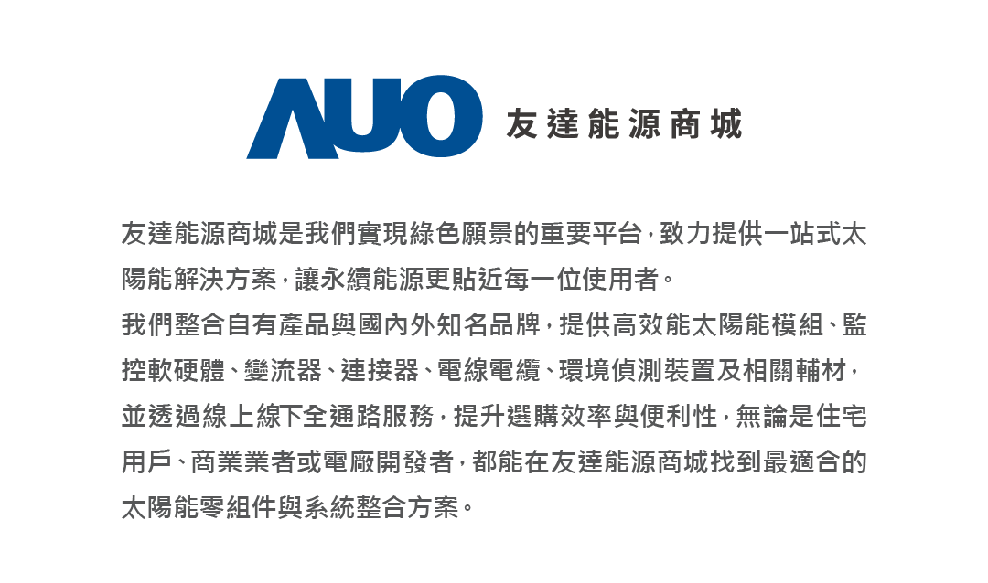 PT电子(中文)官网能源商城介紹